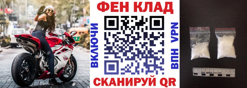 Купить где  Горняк  АМФ 97% 