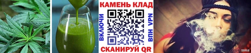 Cannafood марихуана  Купить закладки  Горняк 
