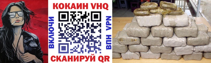 COCAIN Эквадор  Купить где  Горняк 