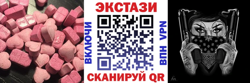 Купить  Горняк  ЭКСТАЗИ 250 мг 