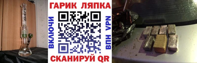 ГАШИШ хэш  Купить  Горняк 