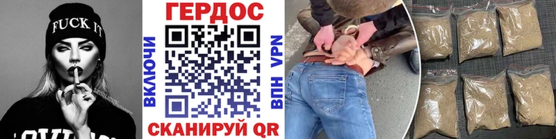Купить закладки  Горняк  Героин хмурый 