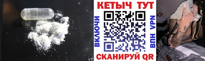 Купить закладки  Горняк  Кетамин VHQ 