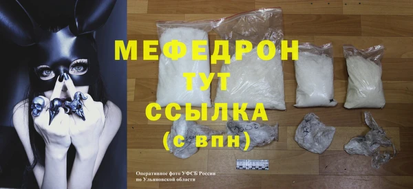 мет Инсар