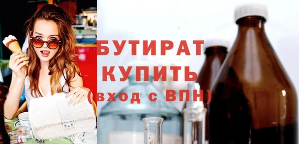 мет Инсар