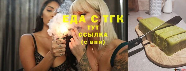 прущие крисы Иннополис