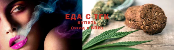 прущие крисы Иннополис