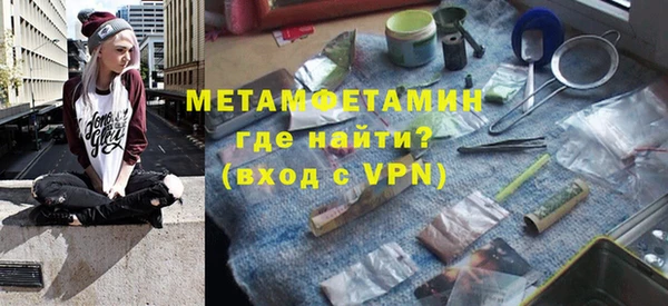 стаф Инта
