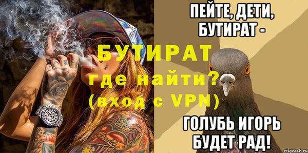 прущие крисы Иннополис