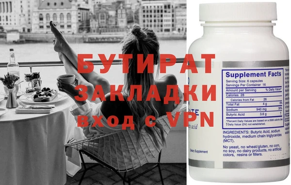 прущие крисы Иннополис