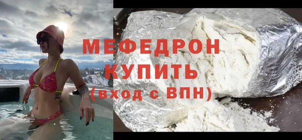 стаф Инта