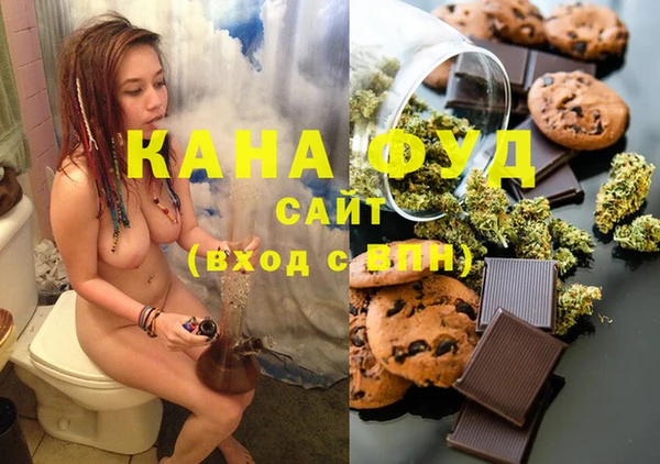 прущие крисы Иннополис
