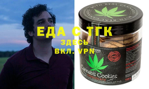 стаф Инта
