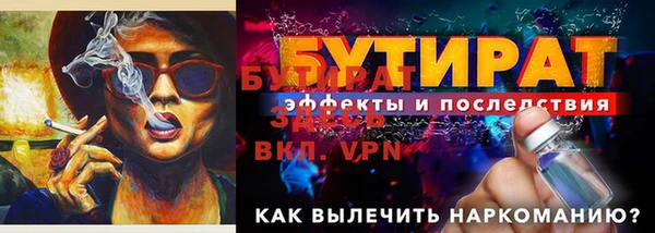 мет Инсар