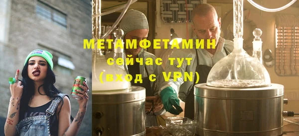 прущие крисы Иннополис