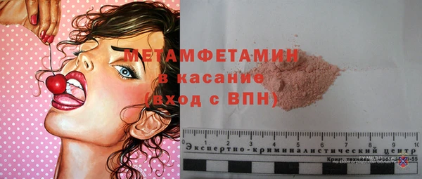 прущие крисы Иннополис