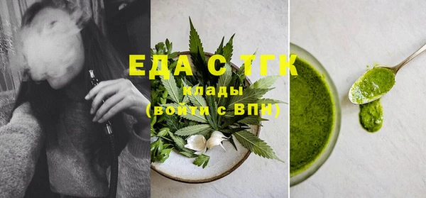 прущие крисы Иннополис