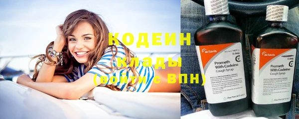 прущие крисы Иннополис