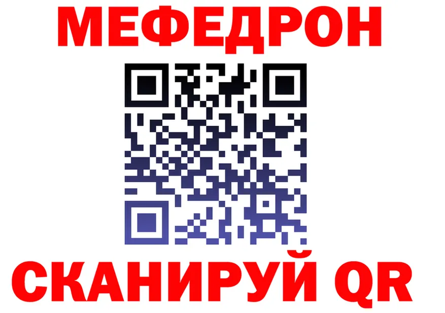 Кетамин VHQ ТОР это mega Горняк