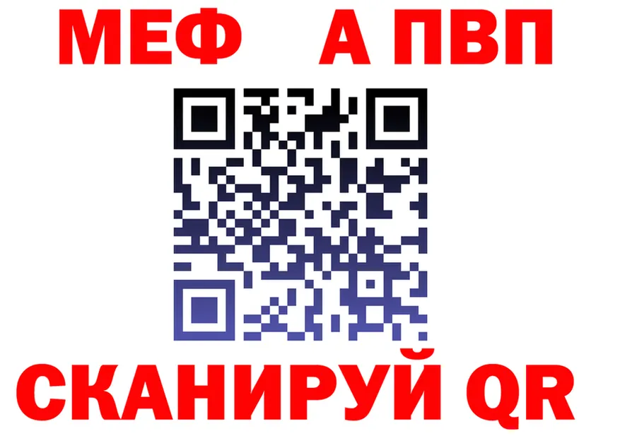МЕТАДОН белоснежный ТОР shop МЕГА Горняк