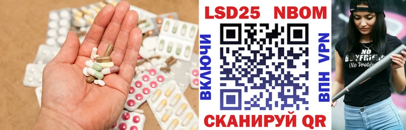 Купить  Горняк  LSD-25 экстази ecstasy 