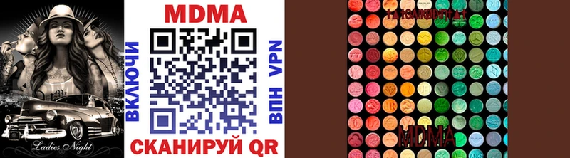 Купить закладки  Горняк  МДМА crystal 
