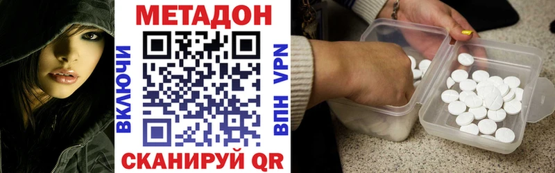 Купить где  Горняк  МЕТАДОН мёд 