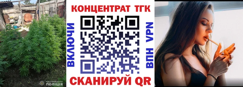 Купить закладки  Горняк  Дистиллят ТГК вейп с тгк 