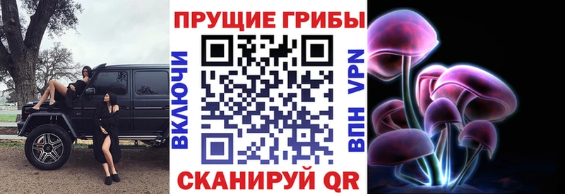Галлюциногенные грибы мухоморы  Купить где  Горняк 
