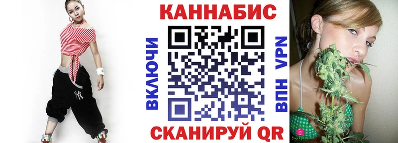 Купить где  Горняк  Каннабис сатива 